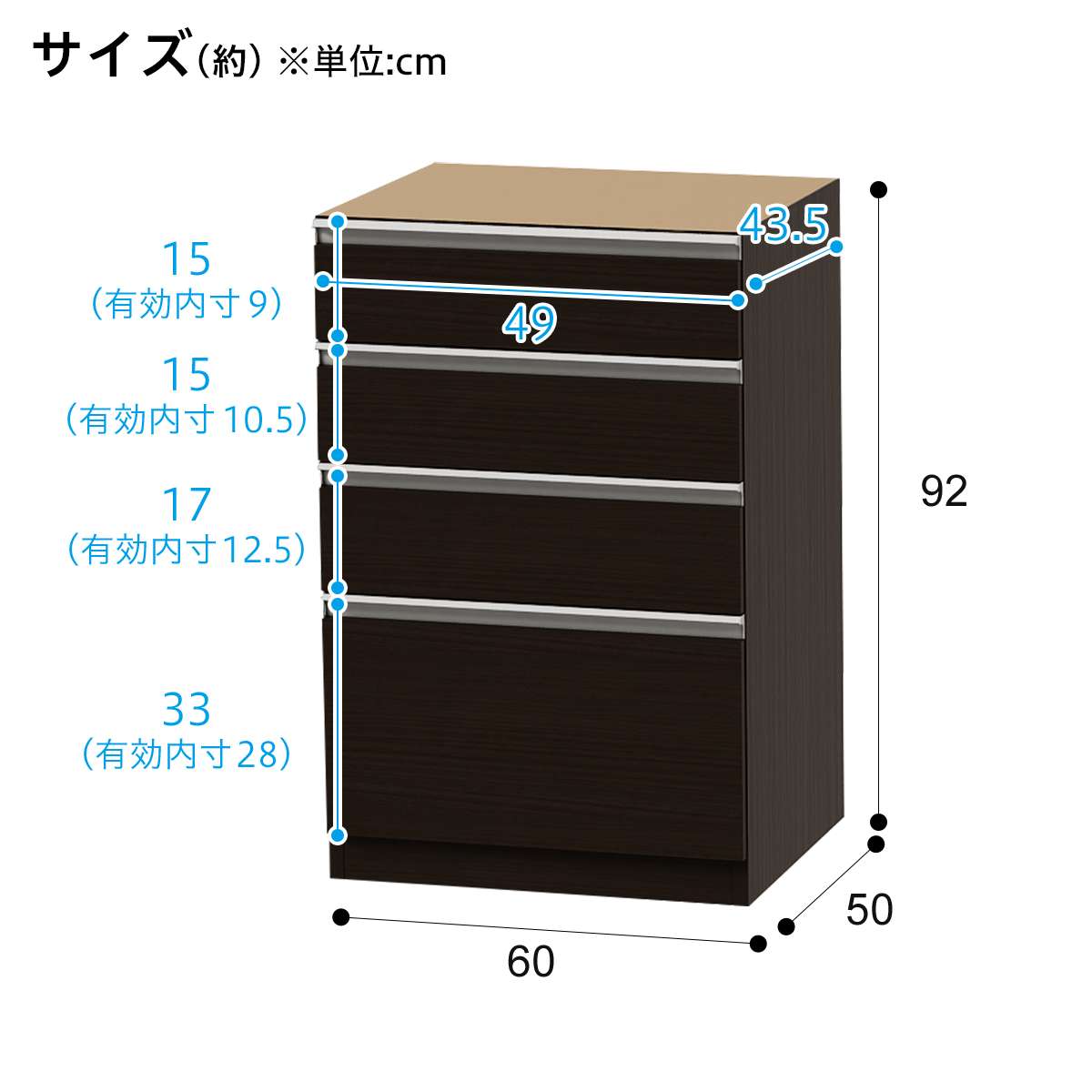 大阪京都限定 極美品 ニトリ レジューム 60 ダークブラウン 食器棚 食器棚(レジューム 60TG-H DBR/60QH DBR) | ニトリネット【公式】 家具