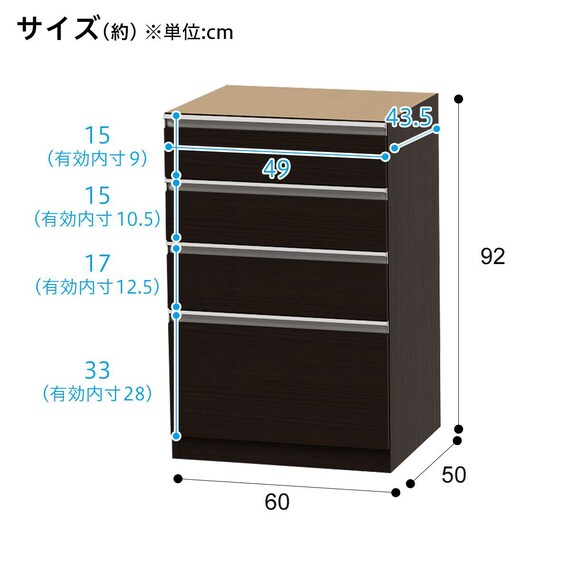 食器棚(レジューム 60TG-H DBR/60QH DBR) | ニトリネット【公式】 家具 