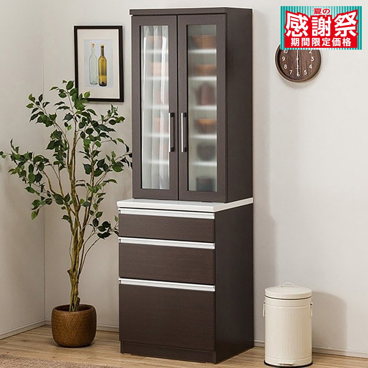 【ランプ♪さま専用】ニトリ　食器棚【下】 ランプ♪さま専用】ニトリ 食器棚【下】