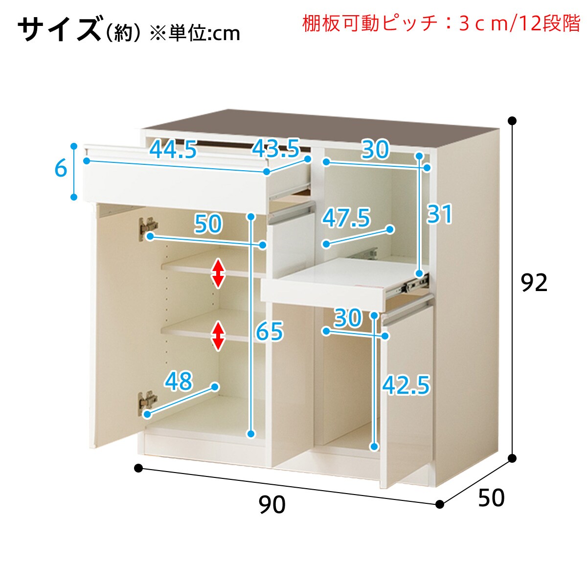 ニトリ 食器棚 レジューム 幅90cm シンプル キッチンボード d2710 ニトリ 幅90 キッチンボード(レジューム 90TG-S DBR/90SH-R DBR