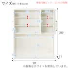 キッチンボード(レジューム 90TG-H DBR/90TL-R DBR) 17枚目画像