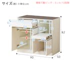 キッチンボード(レジューム 90TG-H DBR/90TL-R DBR) 18枚目画像