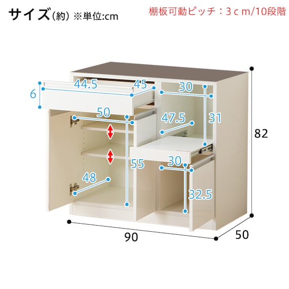 キッチンボード(レジューム 90TG-H DBR/90TL-R DBR) 18枚目画像