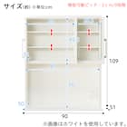 キッチンボード(レジューム 90TG-H DBR/90QL-R DBR) 21枚目画像