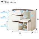 キッチンボード(レジューム 90TG-H DBR/90QL-R DBR) 22枚目画像