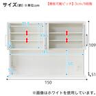 キッチンボード(レジューム 150TG-H DBR/150TL-R DBR) 18枚目画像