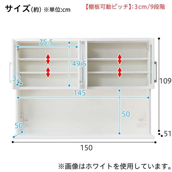 キッチンボード(レジューム 150TG-H DBR/150TL-R DBR) 18枚目画像