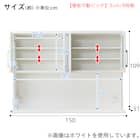 キッチンボード(レジューム 150TG-H DBR/150TL-R DBR) 18枚目画像