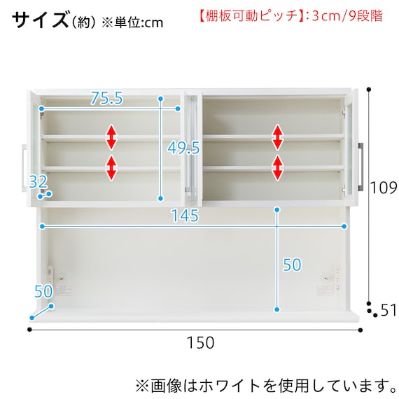 キッチンボード(レジューム 150TG-H DBR/150TL-R DBR) 18枚目画像