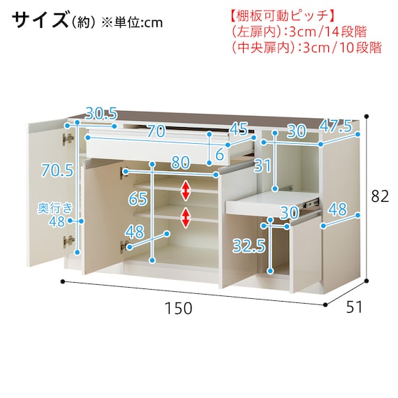 キッチンボード(レジューム 150TG-H DBR/150TL-R DBR) 19枚目画像