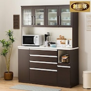 キッチンボード(レジューム 150TG-H/150)【期間限定価格:11/26~1/5まで】