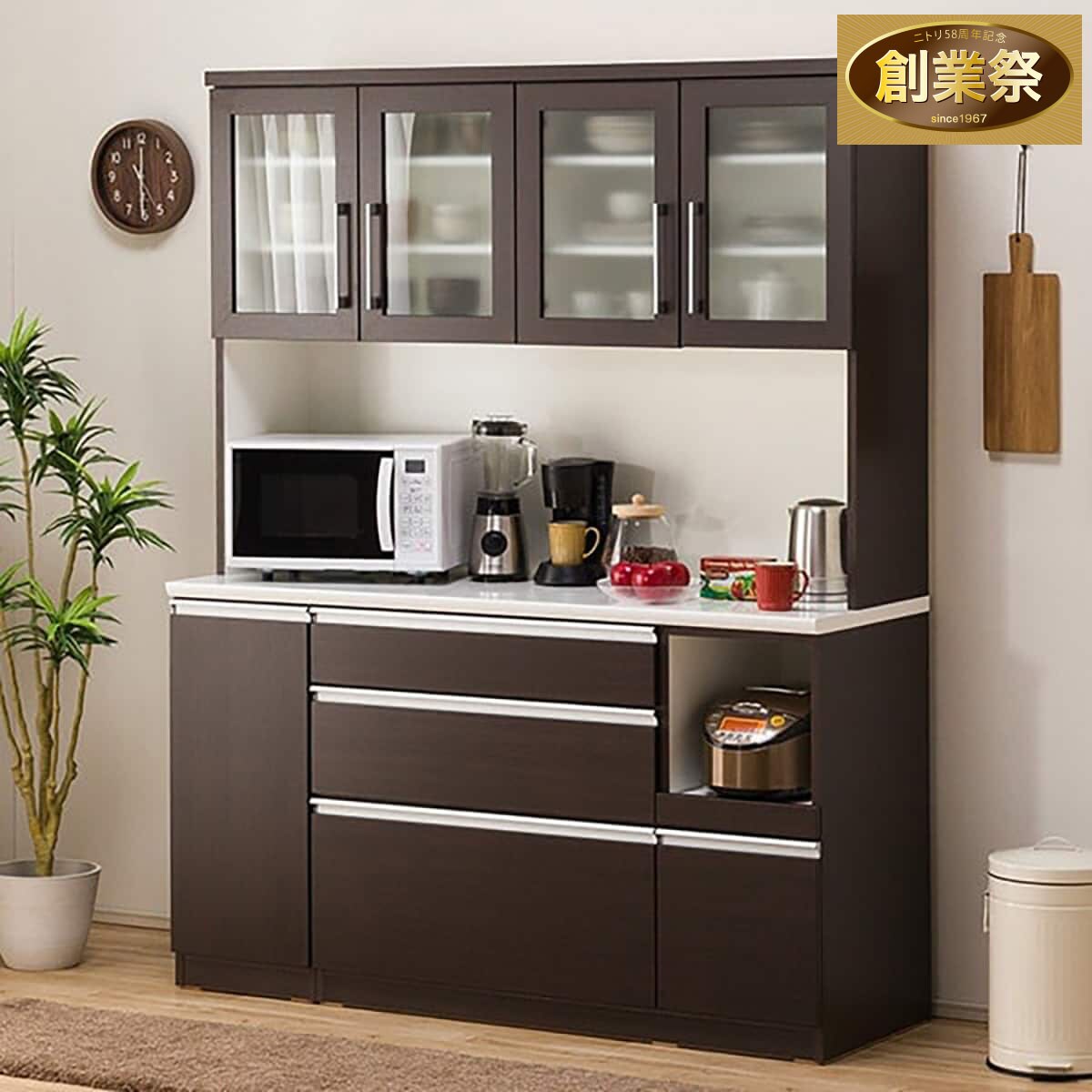 キッチンボード(レジューム 150TG-H DBR/150QL-R DBR) | ニトリネット