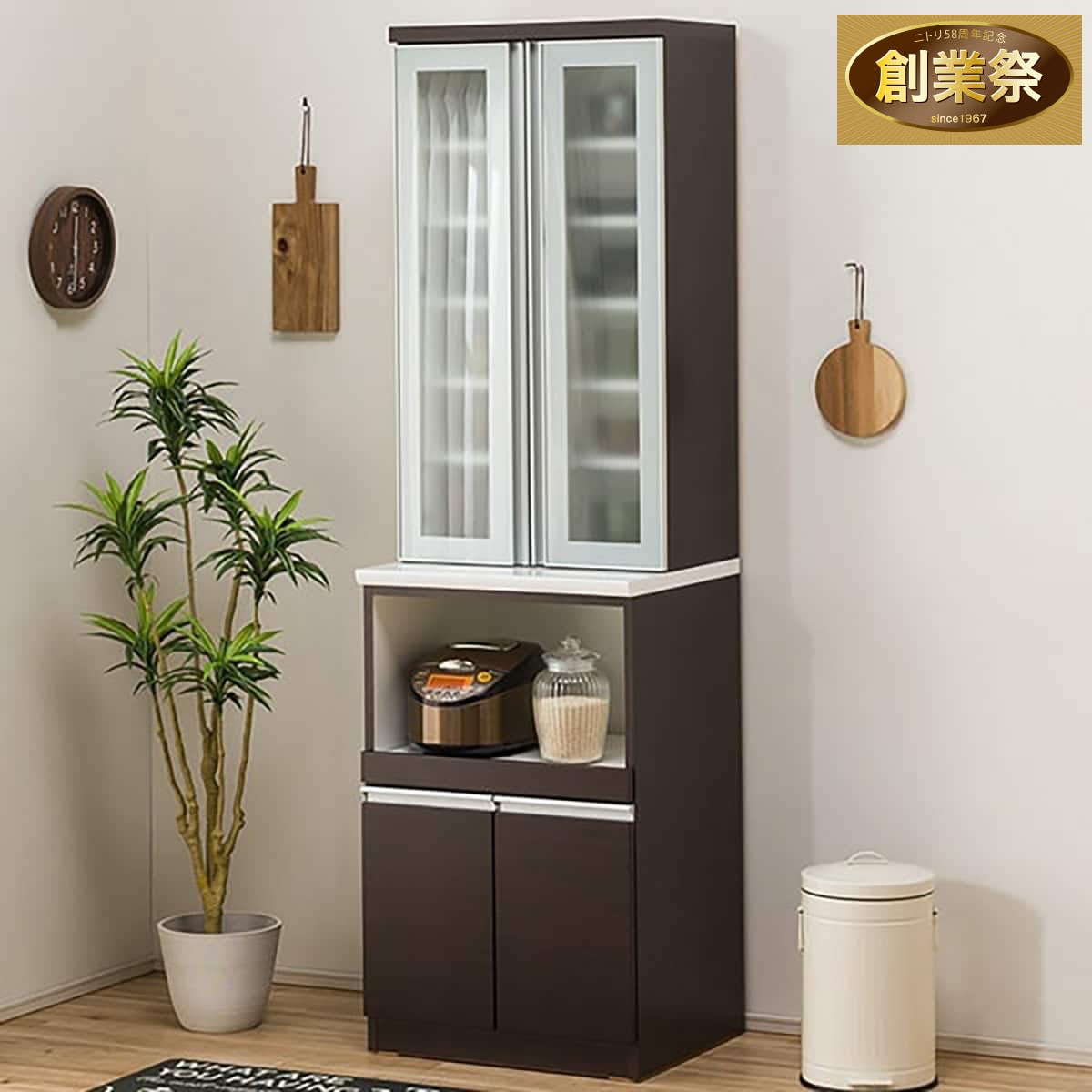 食器棚60cm幅以上通販 | ニトリネット【公式】 家具・インテリア通販