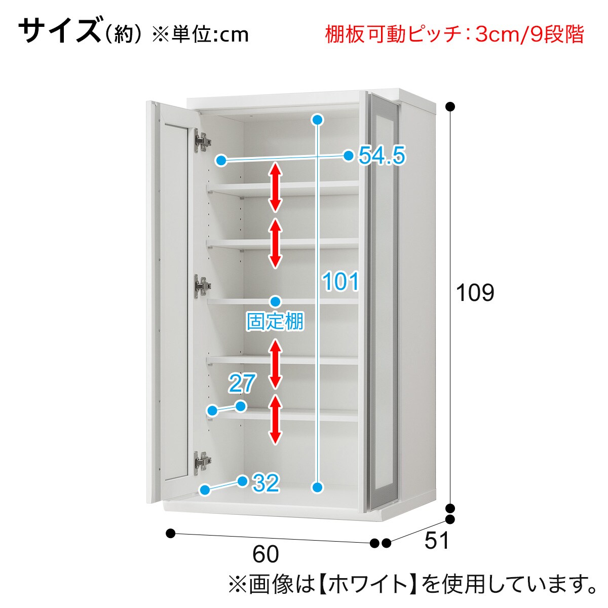 食器棚(レジューム 60AG-H DBR/60SL DBR) | ニトリネット【公式