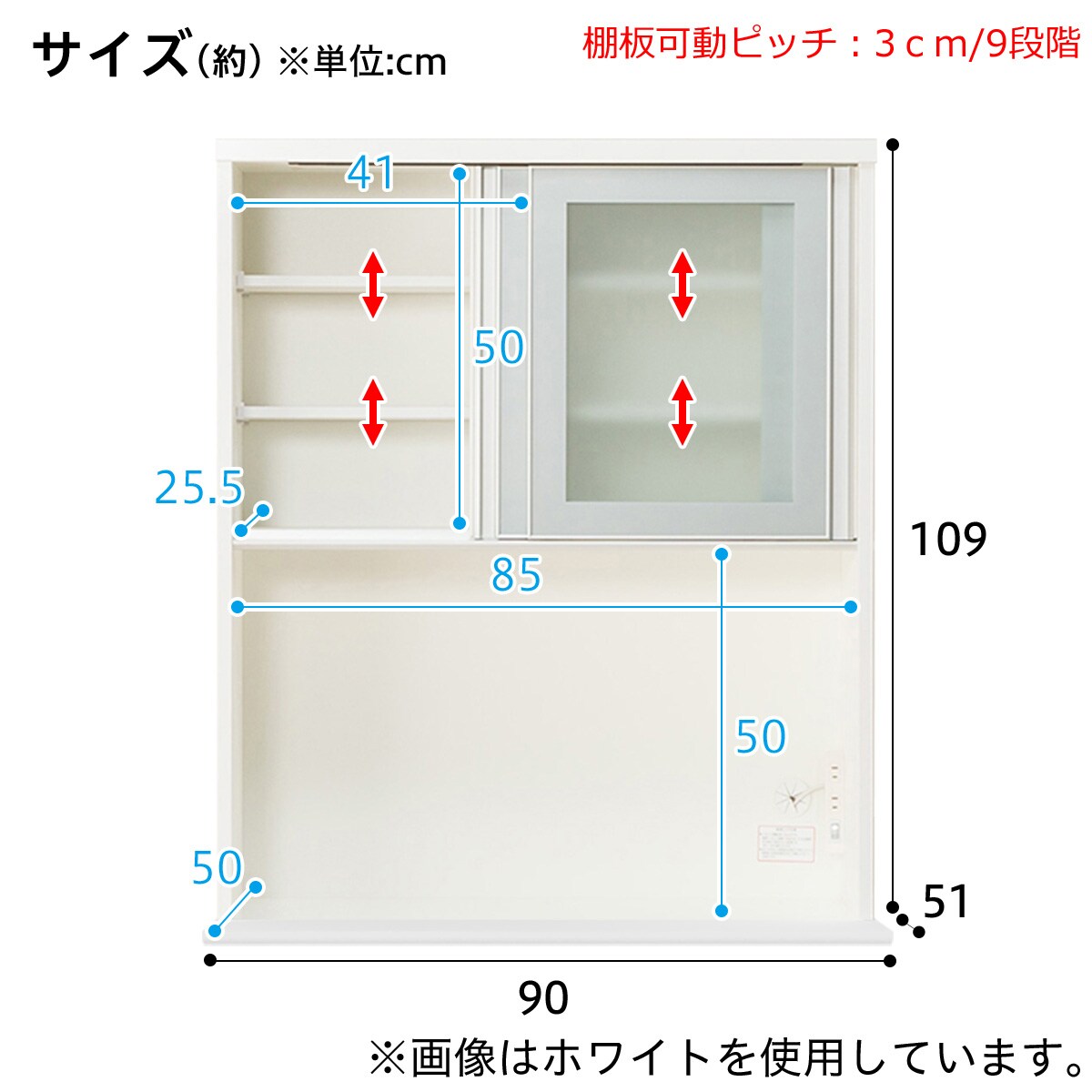 キッチンボード(レジューム 90AG-S DBR/90TH-R DBR) | ニトリネット