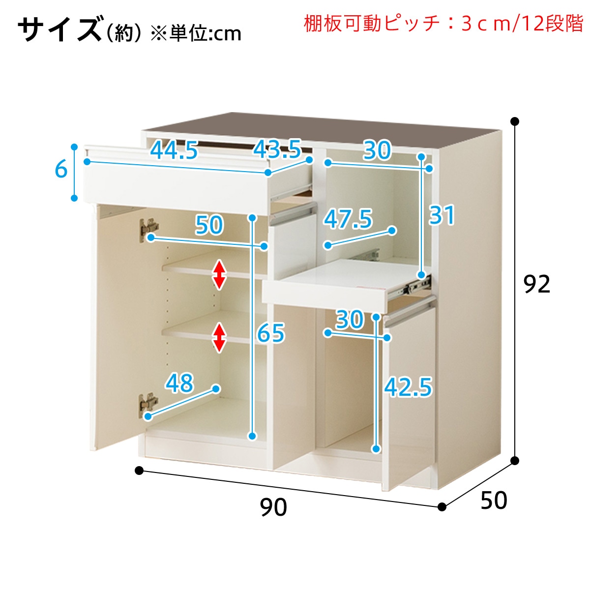 キッチンボード(レジューム 90TG-S DBR/90QL-R DBR)通販 | ニトリネット【公式】 家具・インテリア通販