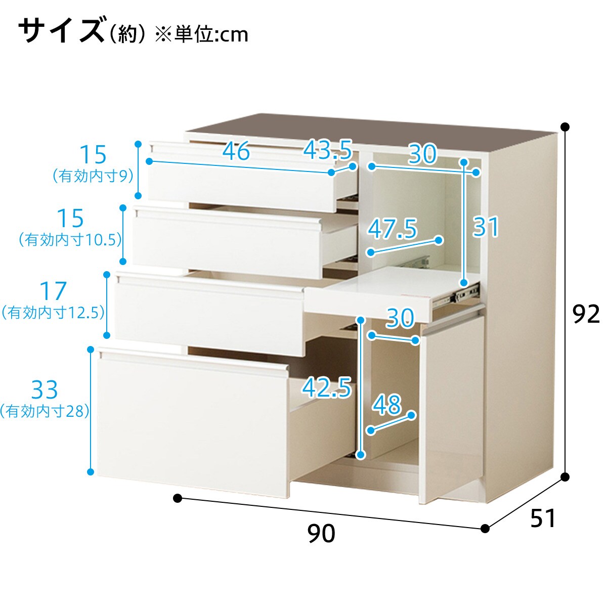 キッチンボード(レジューム 90AG-S DBR/90QH-R DBR)通販 | ニトリ