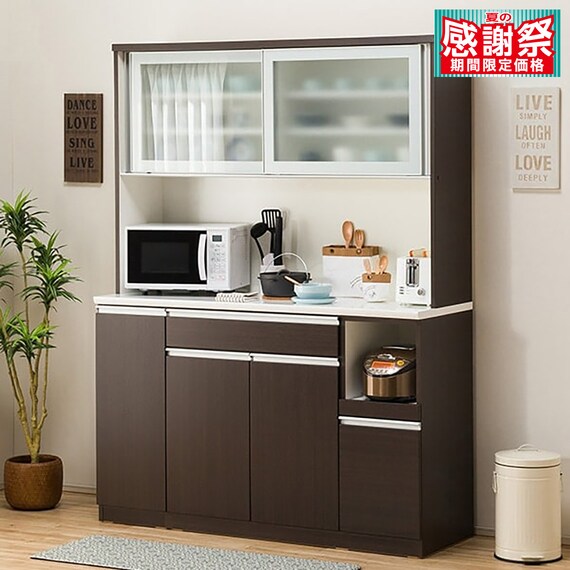 キッチンボード(レジューム 150AG-S DBR/150TH-R DBR) 1枚目画像