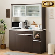 キッチンボード(レジューム 150AG-S/150)【期間限定価格:11/26~1/5まで】