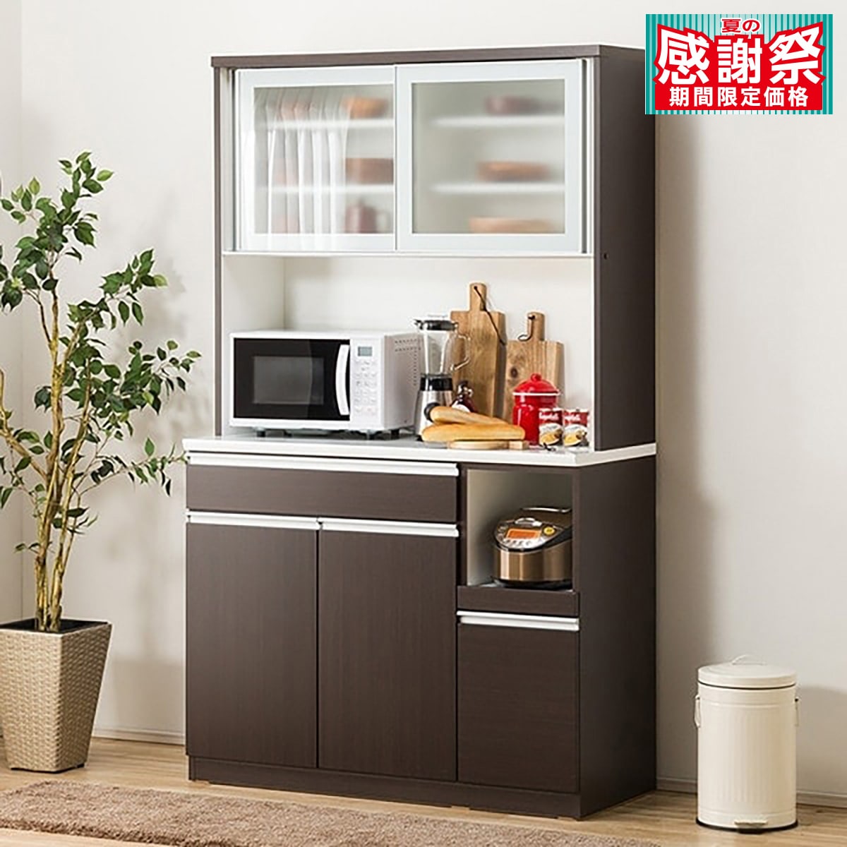 先着順！3/20頃迄　ニトリ　食器棚　幅120 レジューム ニトリ 幅120cm キッチンボード( レジューム120-2AG-S WH/120