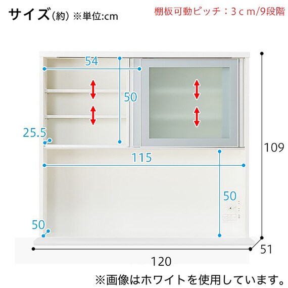 キッチンボード( レジューム120-2AG-S DBR/120-2QH-R DBR） | ニトリ 
