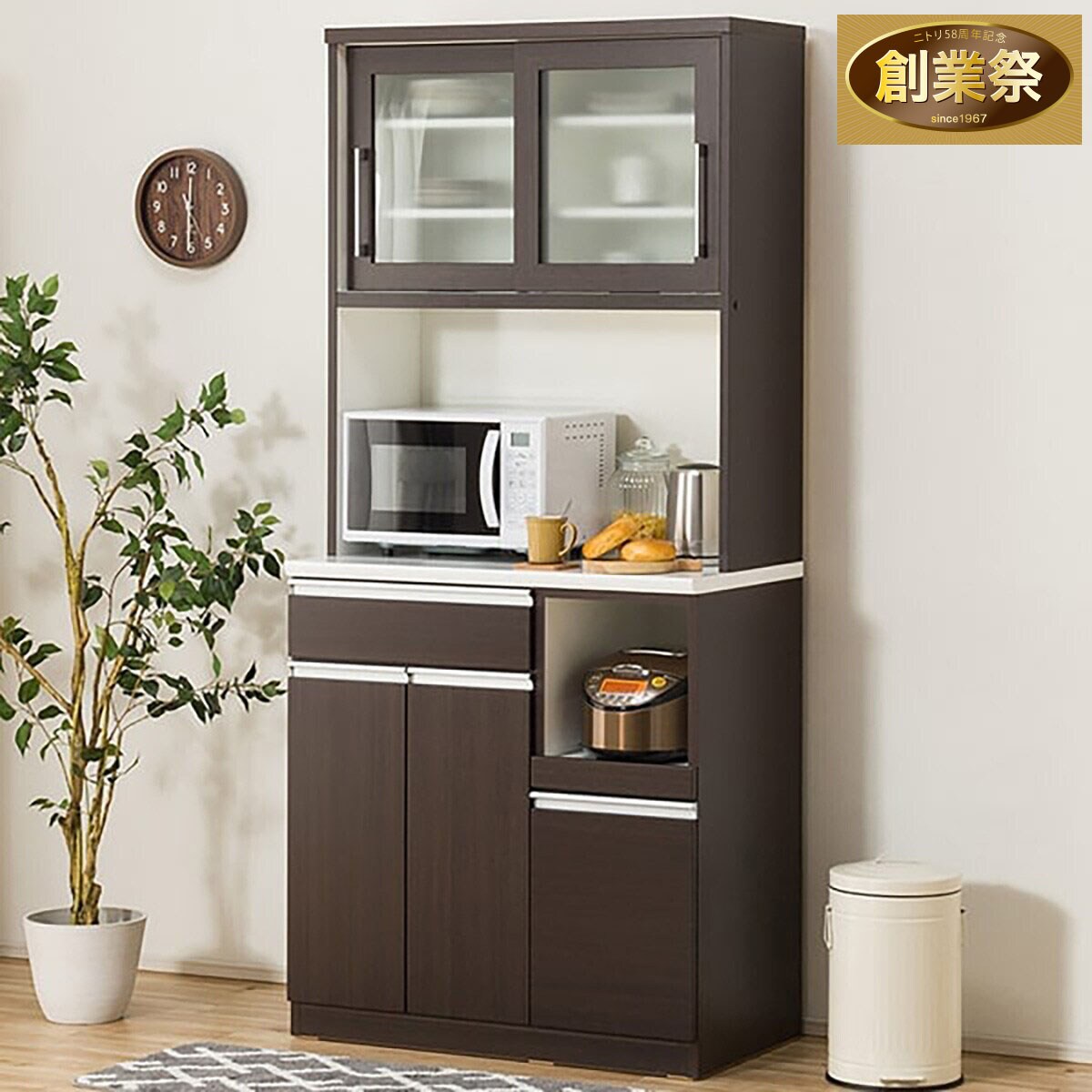 【送料込み】ニトリ　キッチンボード　食器棚　レジューム90 ダークブラウン キッチンボード(レジューム 90TG-S DBR/90TH-R DBR) | ニトリネット