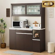 キッチンボード(レジューム 150TG-S/150TH-R)【期間限定価格:11/26~1/5まで】