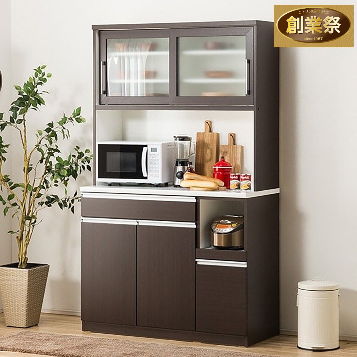 キッチンボード( レジューム120-2TG-S DBR/120-2TH-R DBR） | ニトリ