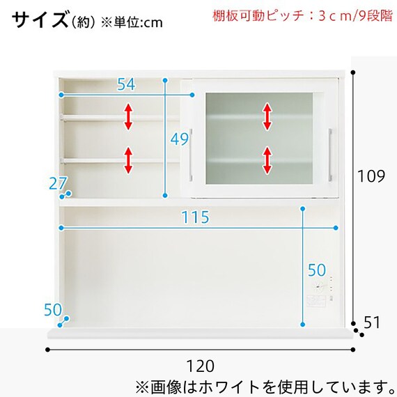 キッチンボード( レジューム120-2TG-S DBR/120-2SL-R DBR） | ニトリ 