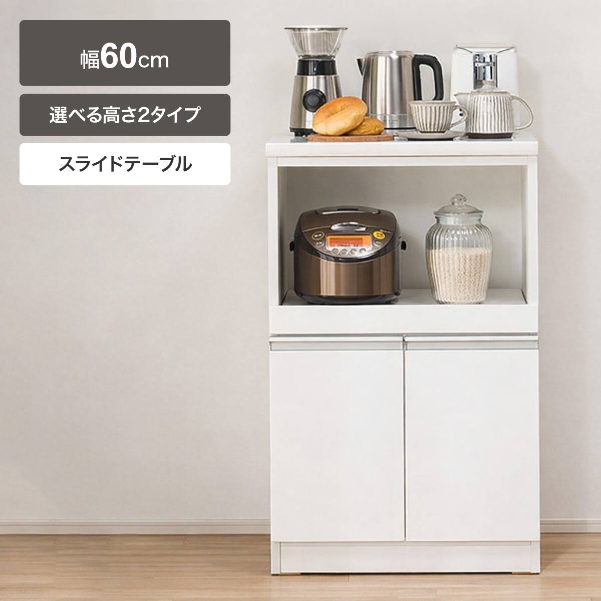 ニトリネット【公式】 家具・インテリア通販