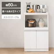 キッチンカウンター(レジューム 60)