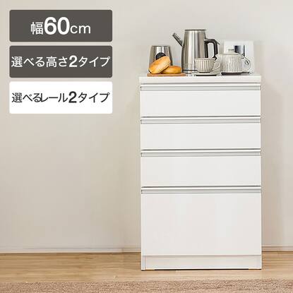 レジューム60の検索結果 | ニトリネット【公式】 家具・インテリア通販