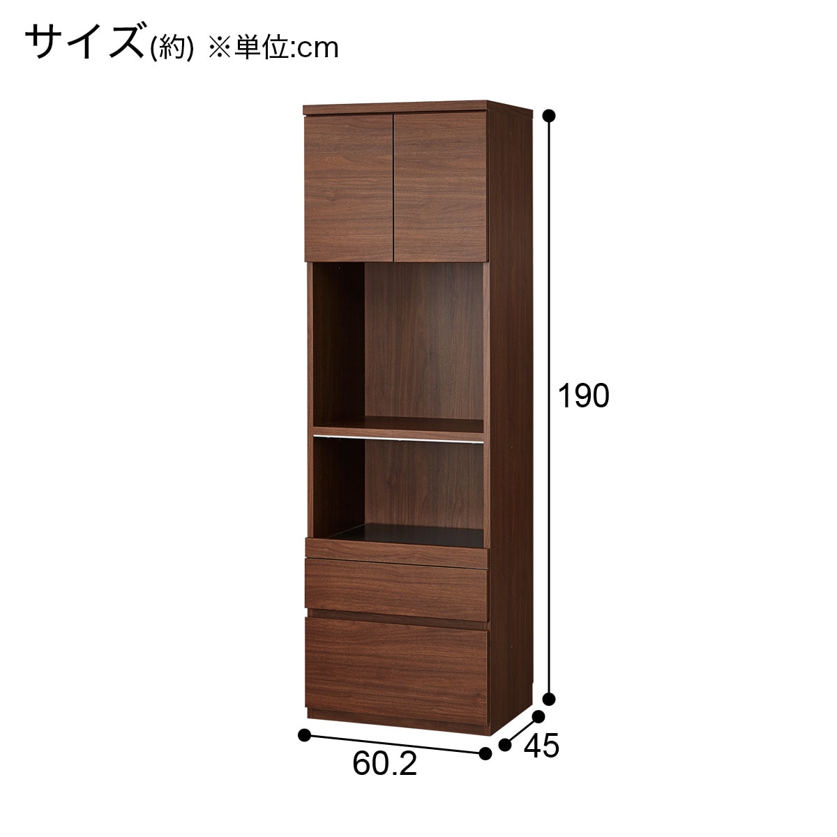 レンジボード(SC02K 60 MBR) | ニトリネット【公式】 家具・インテリア通販