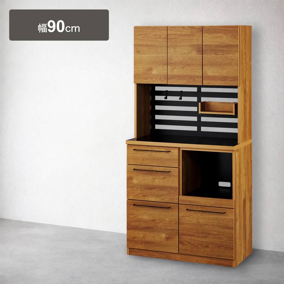 キッチンボード80cm幅以上通販 | ニトリネット【公式】 家具