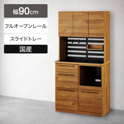 食器棚・レンジ台 幅80の検索結果 | ニトリネット【公式】 家具 