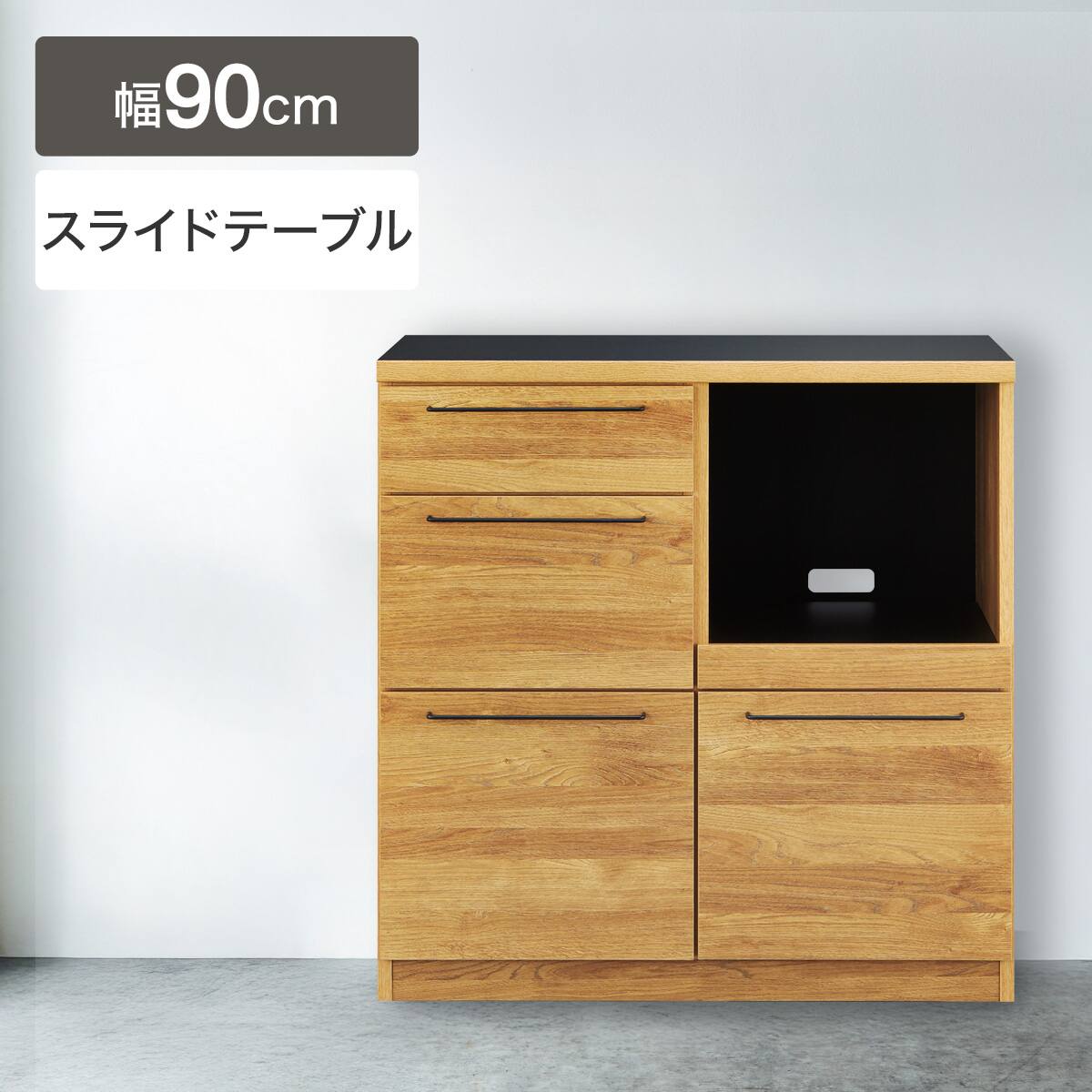 カウンター カウンター | ニトリネット【公式】 家具・インテリア通販