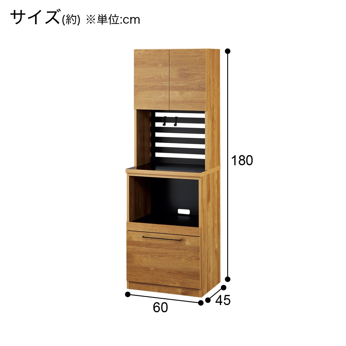キッチンボード(YS02K 60J LBR)通販 | ニトリネット【公式】 家具 ...