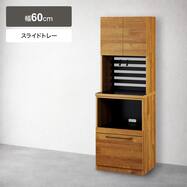 キッチンボード(YS02K 60J)