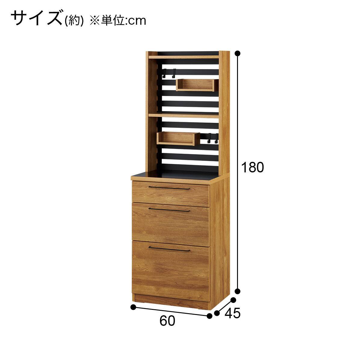 レンジシェルフ(YS02K 60C LBR) | ニトリネット【公式】 家具