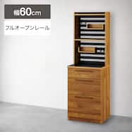 レンジシェルフ(YS02K 60C)