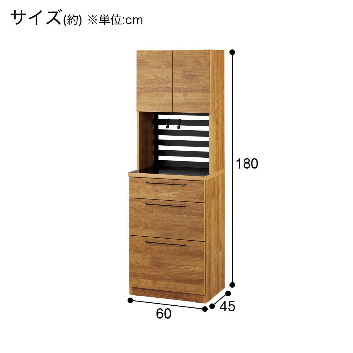 キッチンボード(YS02K 60C LBR) | ニトリネット【公式】 家具