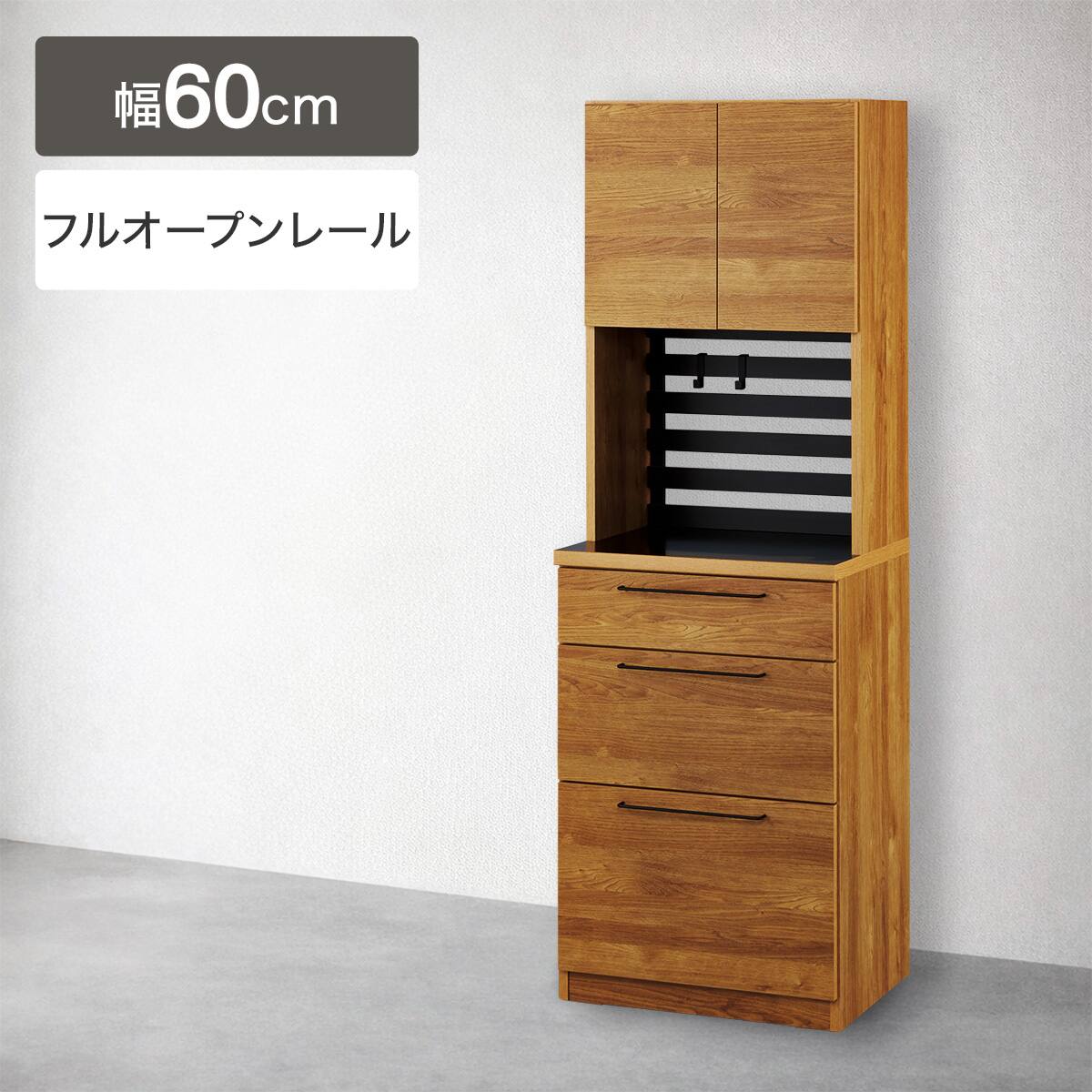 ニトリネット【公式】 家具・インテリア通販
