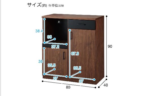 カウンター SA311 80KD MBR 3枚目画像