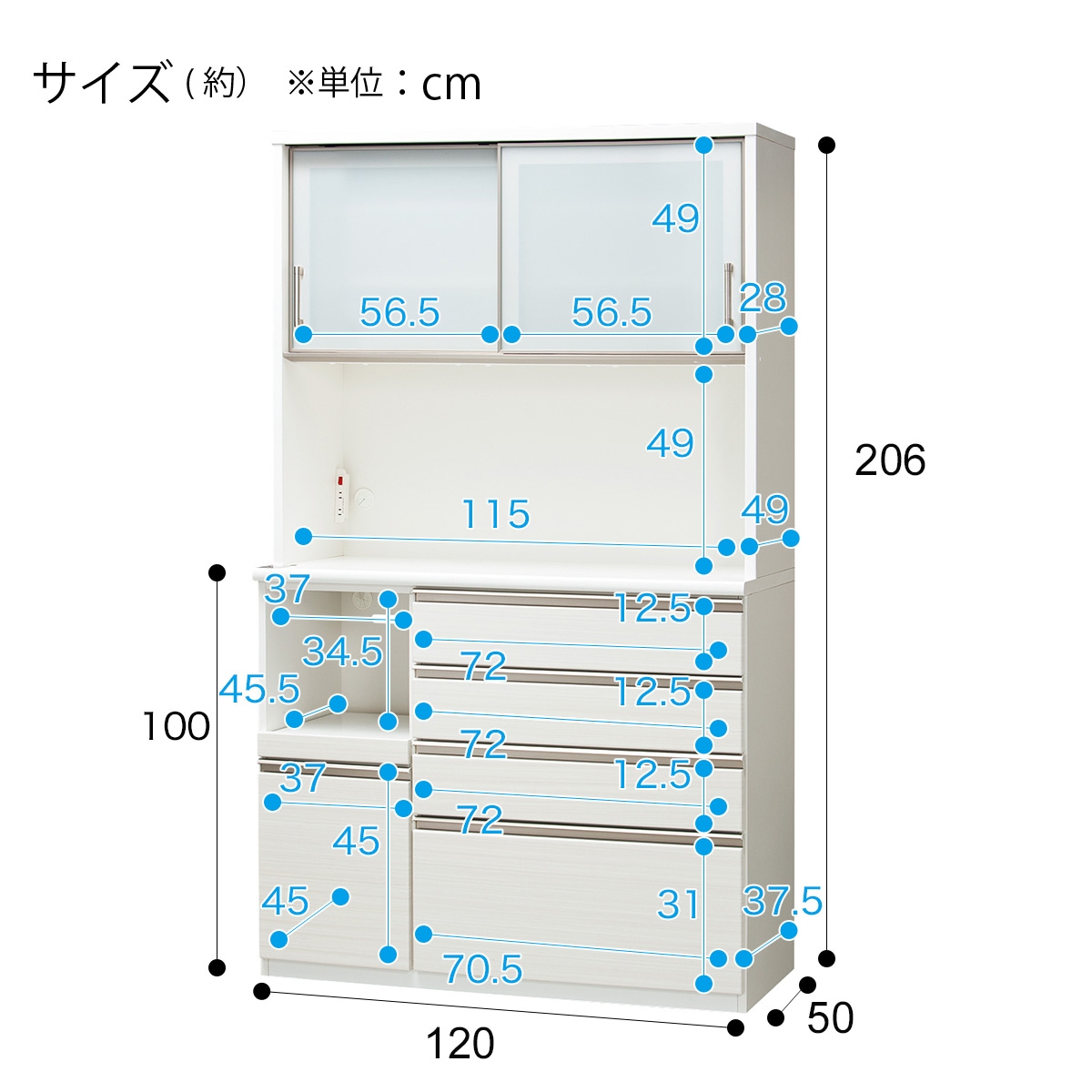 キッチンボード(Nポスティア120KB WH)