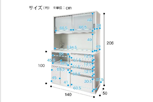 ｷｯﾁﾝﾎﾞｰﾄﾞ Nﾎﾟｽﾃｨｱ140KB BK通販 | ニトリネット【公式】 家具・インテリア通販