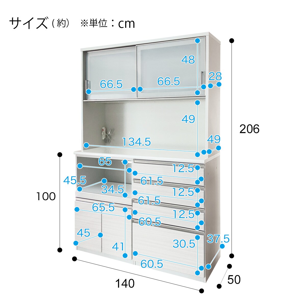 キッチンボード(Nポスティア140KB)【期間限定価格:8/8～9/25まで】通販 
