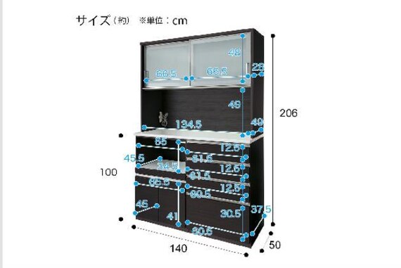 キッチンボードNポスティア140KB BK