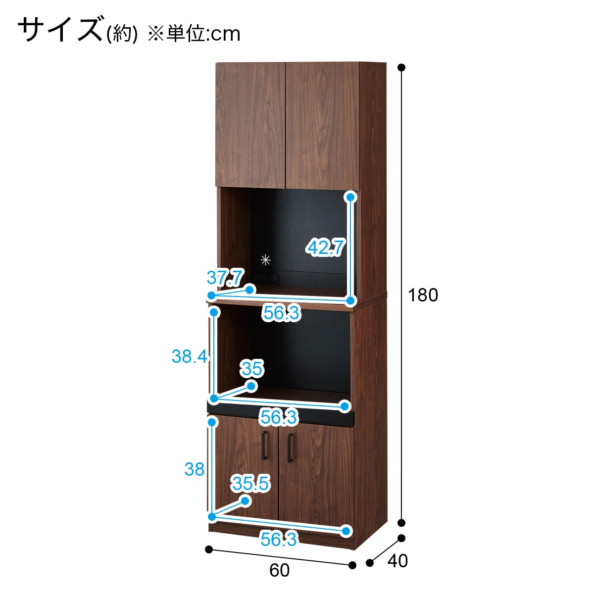 食器棚　キッチンボード　　ニトリ キッチンボード (ソレル 140KB WH) | ニトリネット【公式】 家具