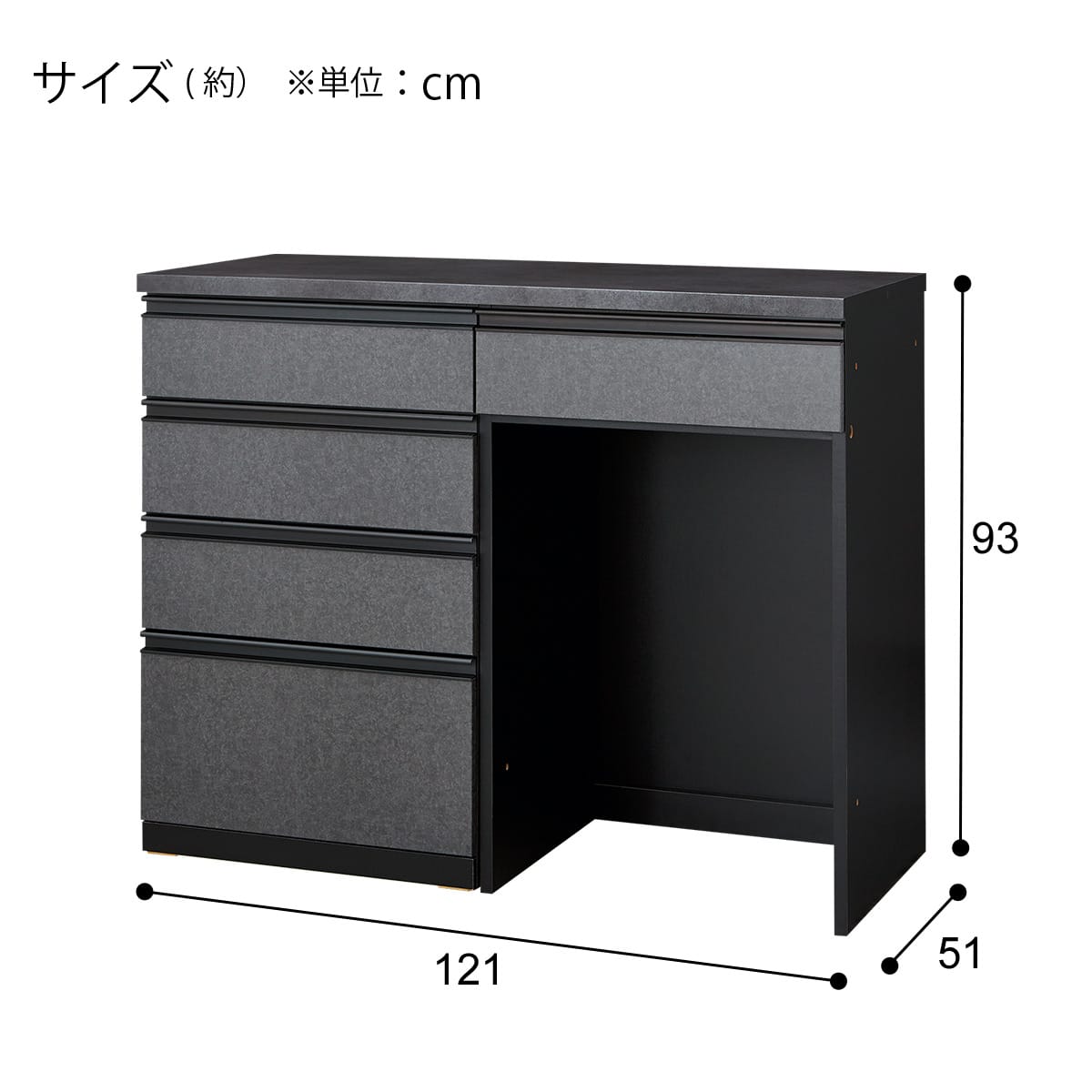 キッチンカウンター(リガーレD50-120CT H50-60C/H50-60OP GYBK