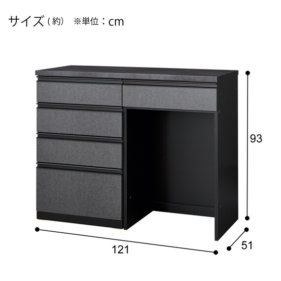 キッチンカウンター(リガーレD50-120CT H50-60C/H50-60OP GYBK) 4枚目画像